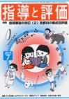 2019年 7月号