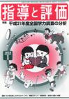 2020年 1月号