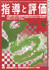2002年 12月号