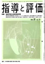 2003年 10月号