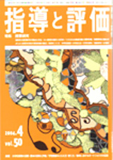 2004年 4月号