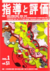 2005年 1月号