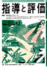 2006年 1月号