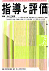 2006年 5月号