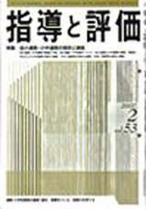 2007年 2月号