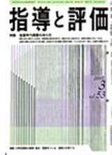 2007年 3月号