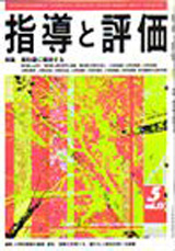 2007年 5月号