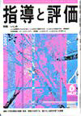 2007年 6月号