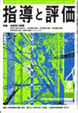 2007年 8月号