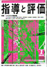 2008年 1月号
