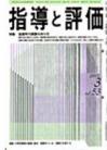 2007年 3月号
