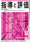 2007年 11月号
