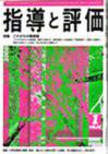 2008年 1月号