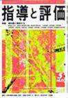 2007年 5月号
