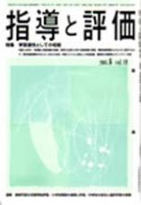 2003年 6月号