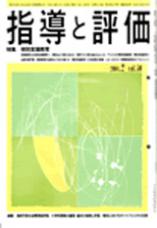 2004年 2月号