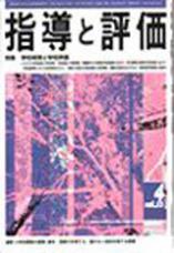 2007年 4月号
