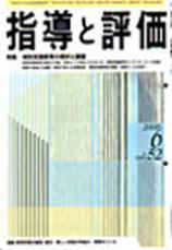 2006年 6月号