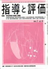 2003年 4月号