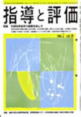 2003年 7月号