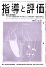 2003年 9月号
