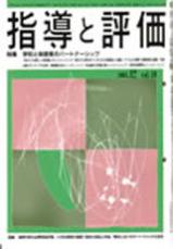 2003年 12月号
